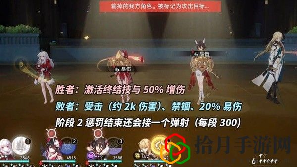 2.1混沌白夜夢國記怎么打 制定合適的戰術和策略