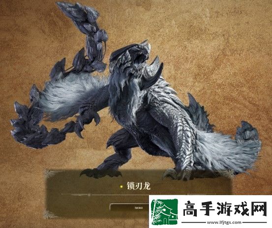 怪物獵人