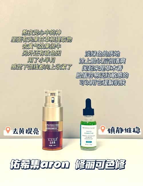 國產(chǎn)一區(qū)二三區(qū)好的精華液