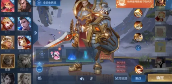 小兵皮膚共享方法及規(guī)則介紹 稀有道具全獲取方案