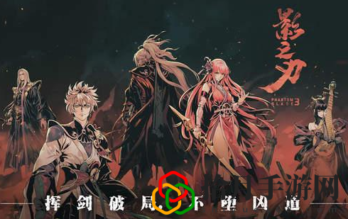 影之刃3哪個角色比較厲害