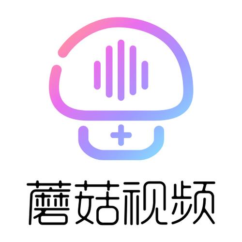 蘑菇短視頻App免費版