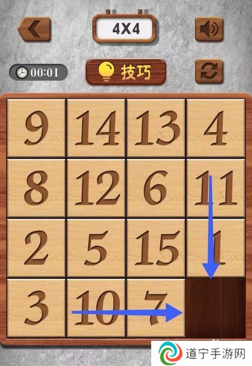 數(shù)字華容道怎么刷 數(shù)字華容道游戲規(guī)則