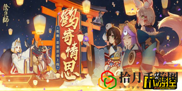 陰陽師愚人節活動陣容怎么搭配最好用(愚人節活動速刷陣容推薦)