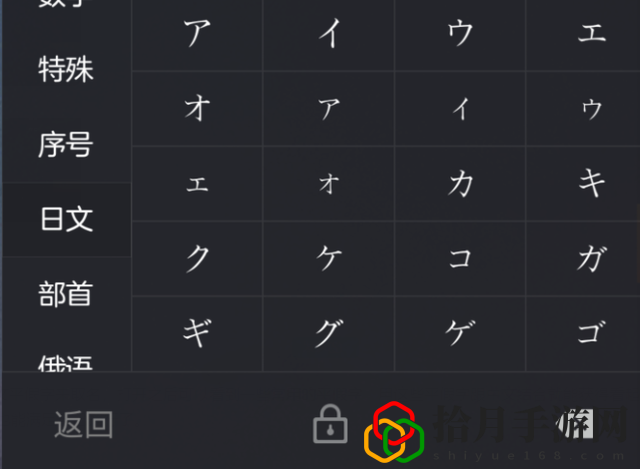 和平精英單字ID怎么改