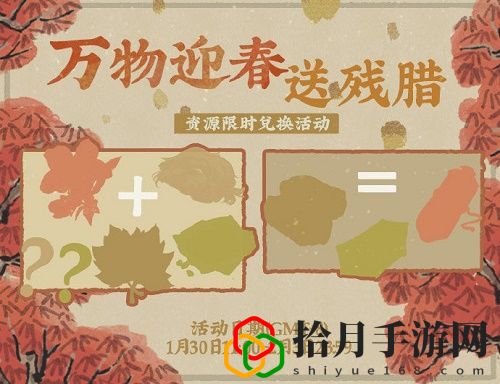 江南百景圖濁酒怎么獲得