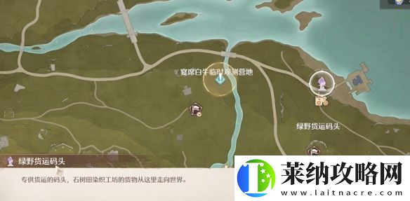 無限暖暖打起精神宴席白牛怎么過
