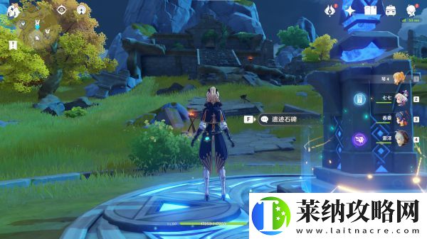 原神無(wú)名之地任務(wù)攻略