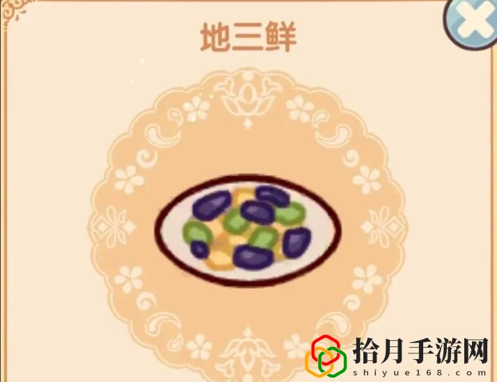 菜譜攻略 神秘商店購買思路