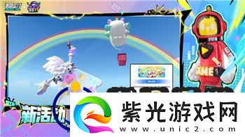雙人成行總共有多少關啊