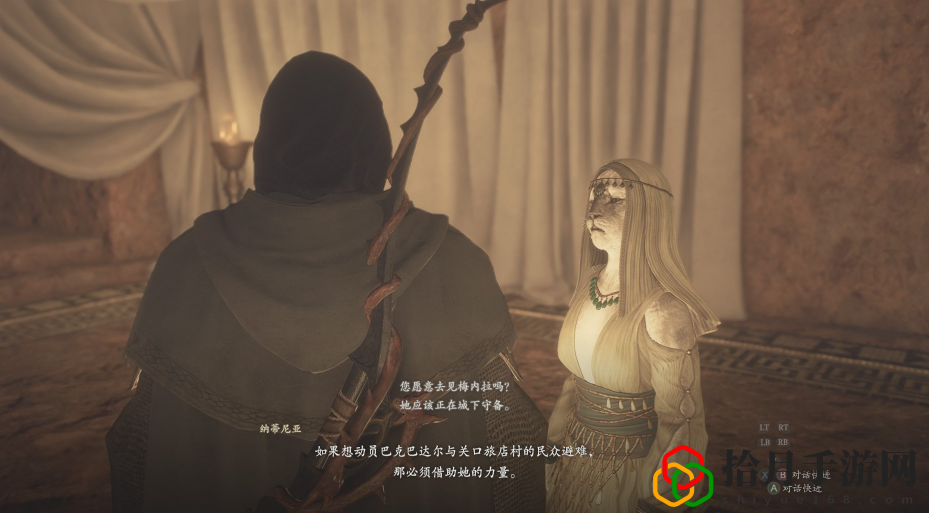 黎明之都系列任務(wù)怎么做 游戲內(nèi)環(huán)境互動(dòng)解謎