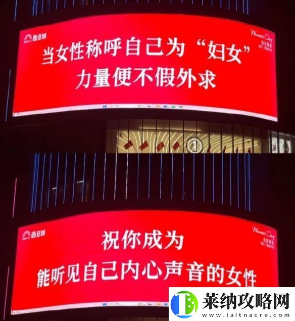“婦女”從來不是貶義詞！年輕人開始流行過婦女節了