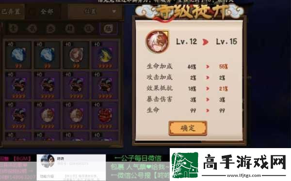 陰陽師手游招財貓御魂深度解析