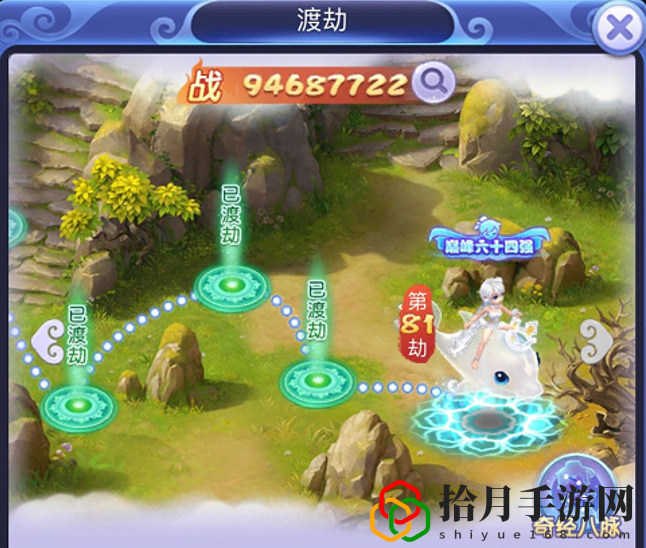 夢幻西游渡劫跟飛升哪個賺錢(夢幻西游的渡劫和飛升有什么區別)