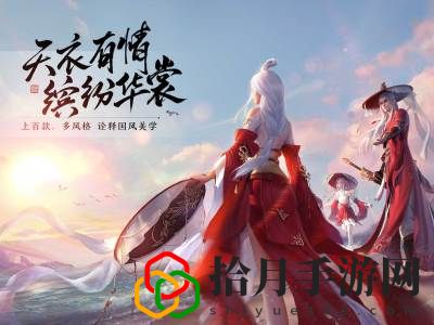 天涯明月刀手游新春送錢活動怎么玩 新春送錢活動什么時候開始