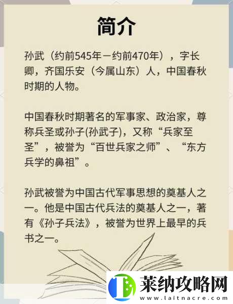 文明與征服