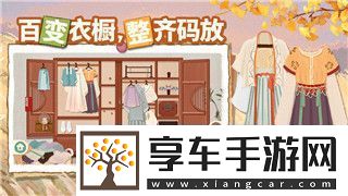 遺跡灰燼重生閃光棒位置在哪