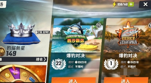 體力怎么獲得 高效資源獲取全方案