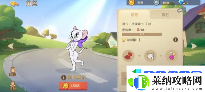 貓和老鼠手游圖多蓋洛怎么玩