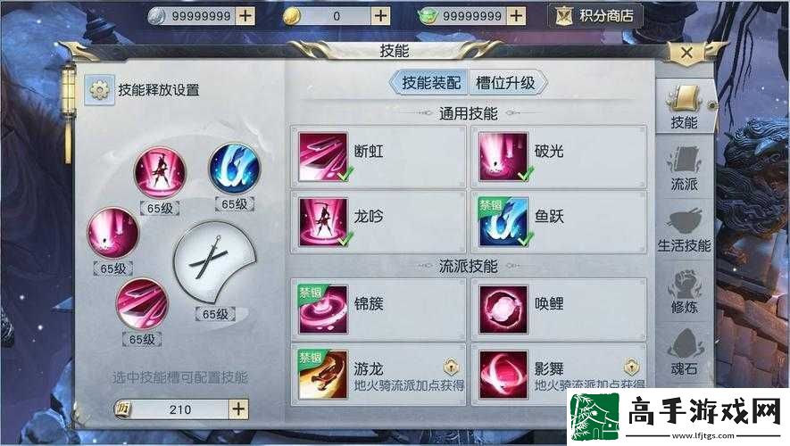 鎮(zhèn)魔曲手游龍將鐵甲營副本加點(diǎn)全攻略