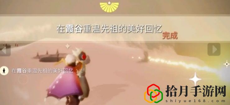 光遇1.30季節蠟燭在哪里