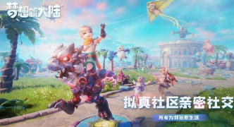 夢想新大陸溫蒂該怎么玩