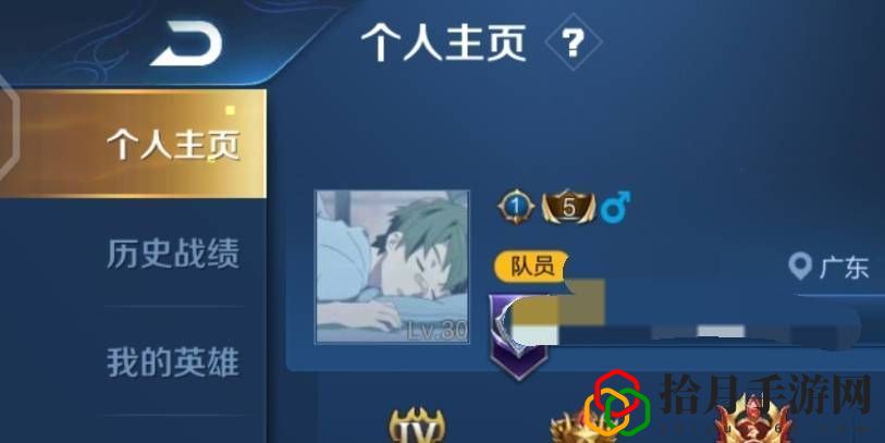 王者榮耀空白符號怎么打出來