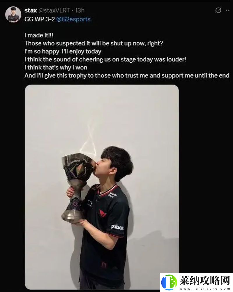 T1奪冠后各選手發推