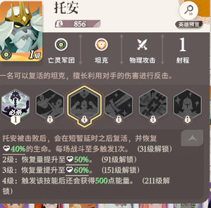 心愿單怎么選 發現隱藏關卡探索更多樂趣