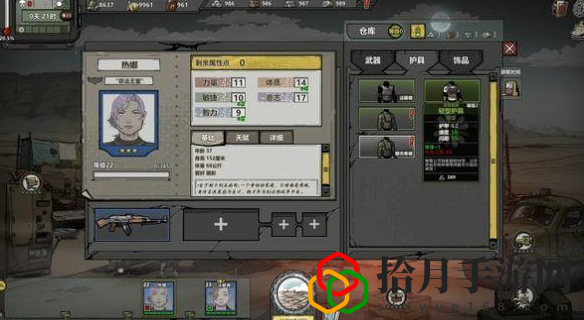 歸家異途2有哪些裝備