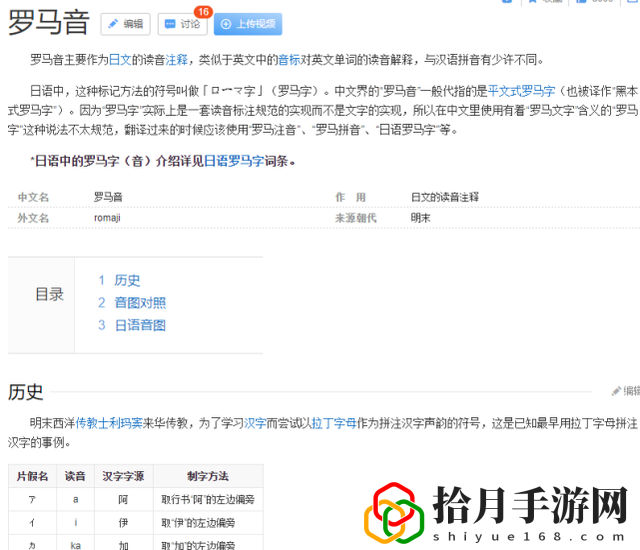 和平精英單字ID怎么改