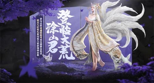 妄想山海明月果怎么獲得