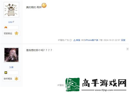 “毒奶”黃旭東降臨異星戰(zhàn)場