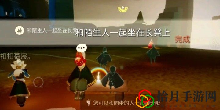 光遇1.30季節蠟燭在哪里