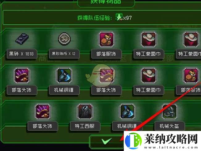 家園異星與獵人掛機收益怎么領(lǐng)取