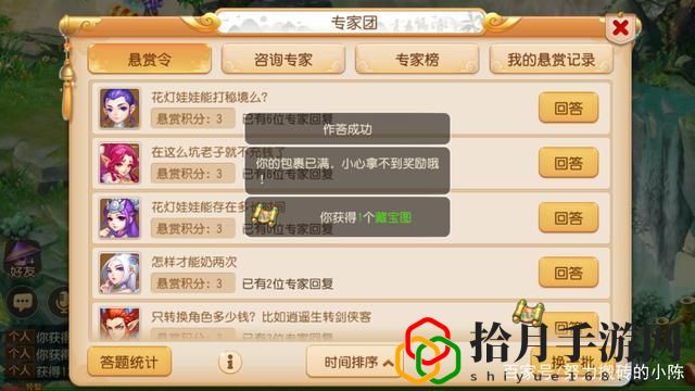 夢幻西游新手每日必做(新手容易忽視的玩法)
