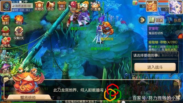夢幻西游新手每日必做(新手容易忽視的玩法)