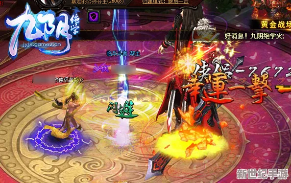 探索陰亂公主H