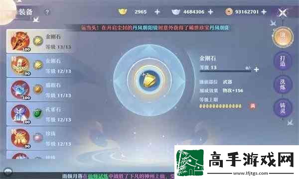 夢幻新誅仙鬼王宗指南