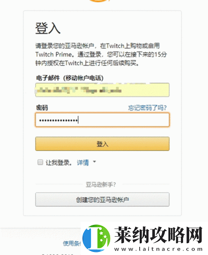 如何領(lǐng)取Apex英雄Twitch會員禮包