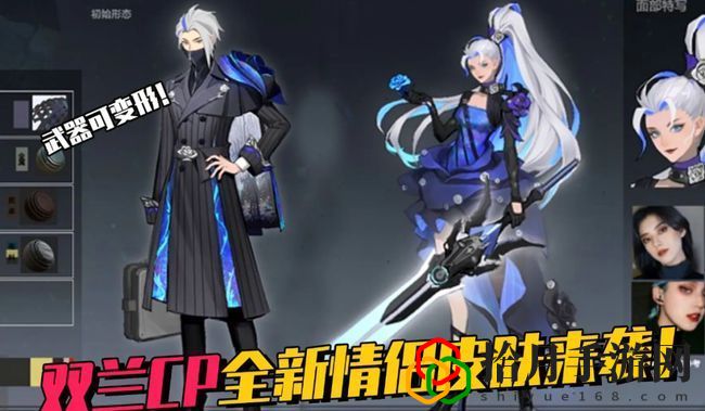 王者榮耀2021牛年限定皮膚什么時候出 牛年限定皮膚多少錢