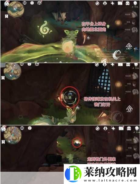 塞爾達傳說探險指南