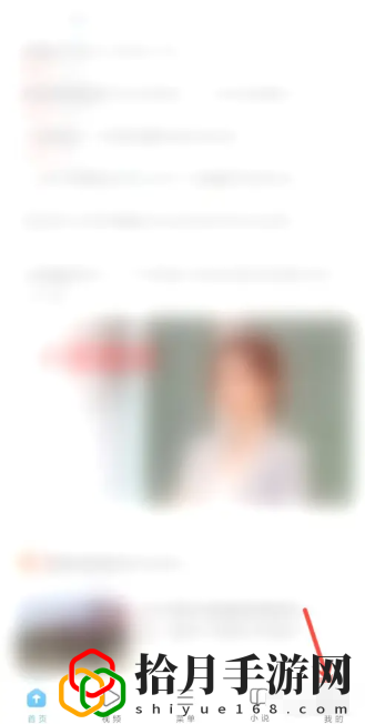 搖一搖廣告怎么關閉 完美角色培養方案