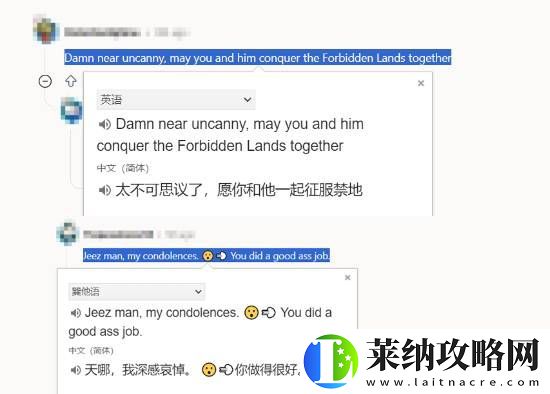 玩家在怪物獵人