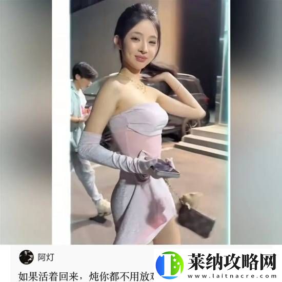 穿這身衣服去蹭飯能吃飽不