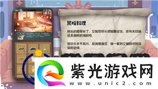 晚安森林里的動物們是誰啊圖片揭秘