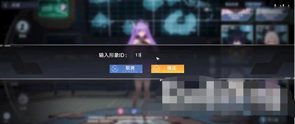怎么導入捏臉數據 戰斗AI行為預測