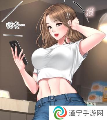奈斯漫畫在線頁面免費觀看
