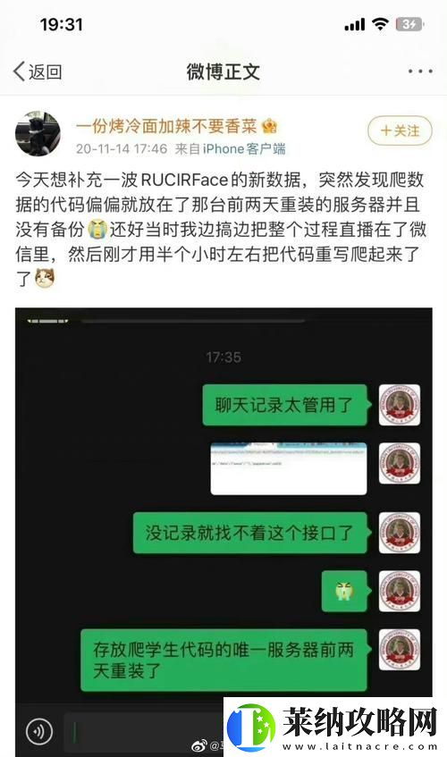 國精產品一碼一碼三mba