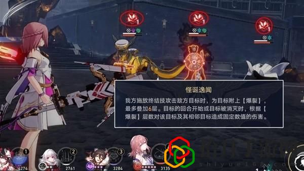 2.1虛構(gòu)敘事推薦陣容 戰(zhàn)斗中的走位與拉扯